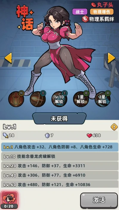 生存33天卡牌推荐,生存33天强势角色阵容与培养指南