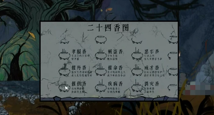 山瘟手游怎么玩,山瘟手游新手入门与进阶玩法全攻略