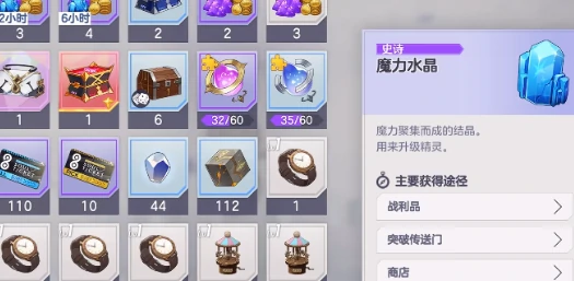 空灵诗篇水晶获取方法,空灵诗篇水晶高效获取途径全解析