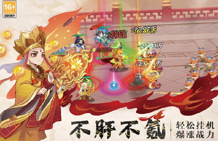 踢爆那西游CDK兑换码大全,踢爆那西游最新可用激活码汇总