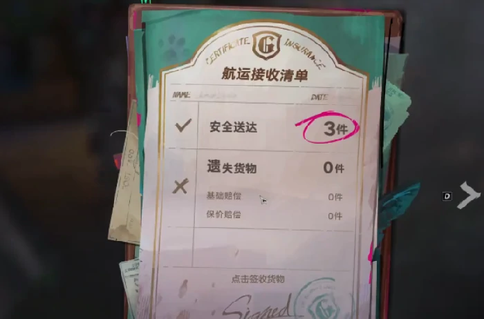 遗忘之海暗杀者荣誉有什么用,遗忘之海暗杀者荣誉获取方式与实用价值详解