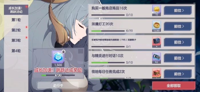 空灵诗篇七日活动攻略,空灵诗篇每日必做任务详解