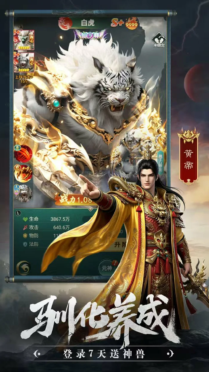 异兽灵境好玩吗,异兽灵境核心玩法与特色系统详解