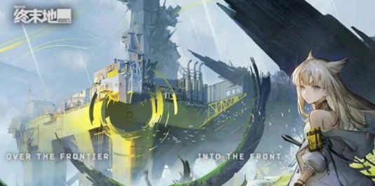 明日方舟终末地新角色介绍,明日方舟终末地登场角色图鉴与技能解析,明日方舟