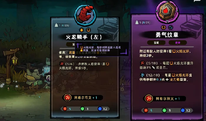 失落城堡2梦魇三打法攻略,失落城堡2梦魇三BOSS通关技巧与阵容推荐