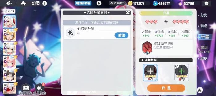 龙魂旅人测试资格获取方法,龙魂旅人最新测试资格分享攻略