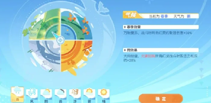 龙魂旅人时之隙,龙魂旅人时之隙全流程通关攻略与核心机制详解