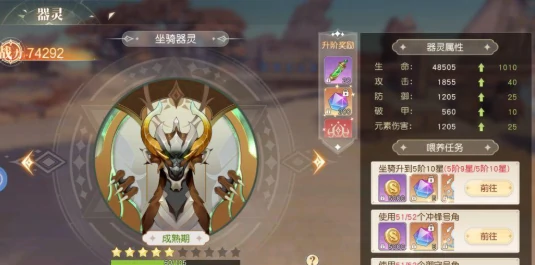 星神纪元新手入门指南,星神纪元从零开始快速上手教程