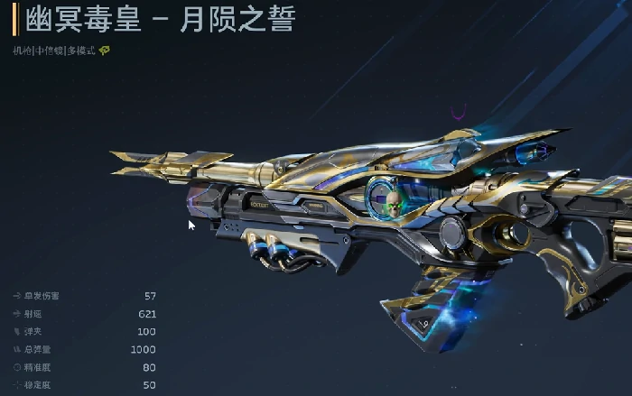 逆战未来平A流玩法详解,逆战未来高爆发近战速攻流派攻略,逆战