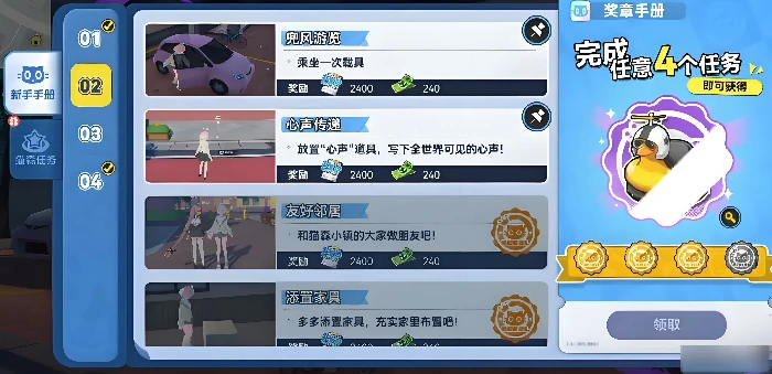 代号校园模拟器建造模式怎么玩,代号校园模拟器建造模式详细玩法与操作指南