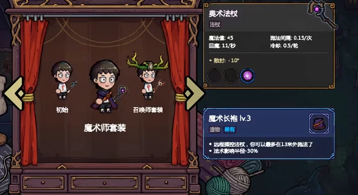 魔法工艺手游职业推荐指南,魔法工艺手游全职业流派强度与实战效果解析