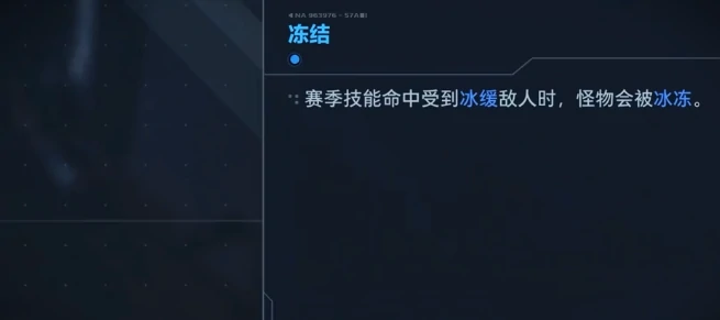 逆战未来急冻弹幕怎么用,逆战未来急冻弹幕实战技巧与操作指南,逆战