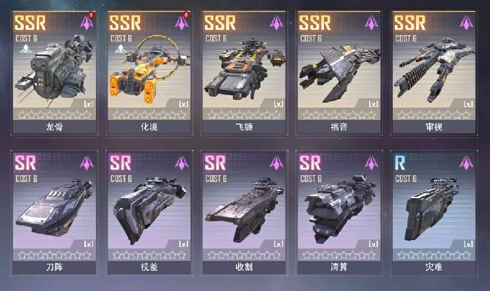 星轨之上巡洋舰,星轨之上巡洋舰性能解析与实战应用指南