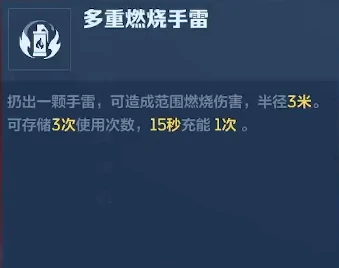 逆战未来火山口打法攻略,逆战未来火山口高胜率通关技巧,逆战