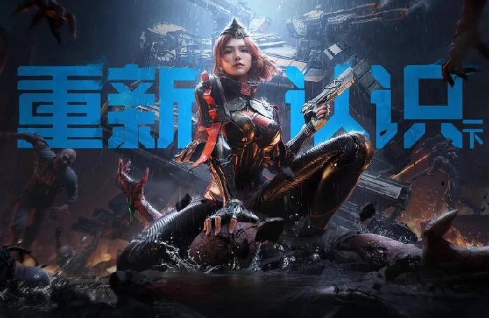 逆战未来赛季收集奖励怎么获取,逆战未来赛季全收集奖励领取方法,逆战