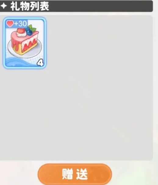 龙魂旅人角色约会指南,龙魂旅人全角色约会触发条件与好感度提升技巧