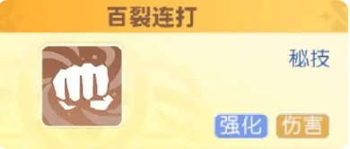 龙魂旅人白虎转职攻略,龙魂旅人白虎职业进阶与操作技巧详解