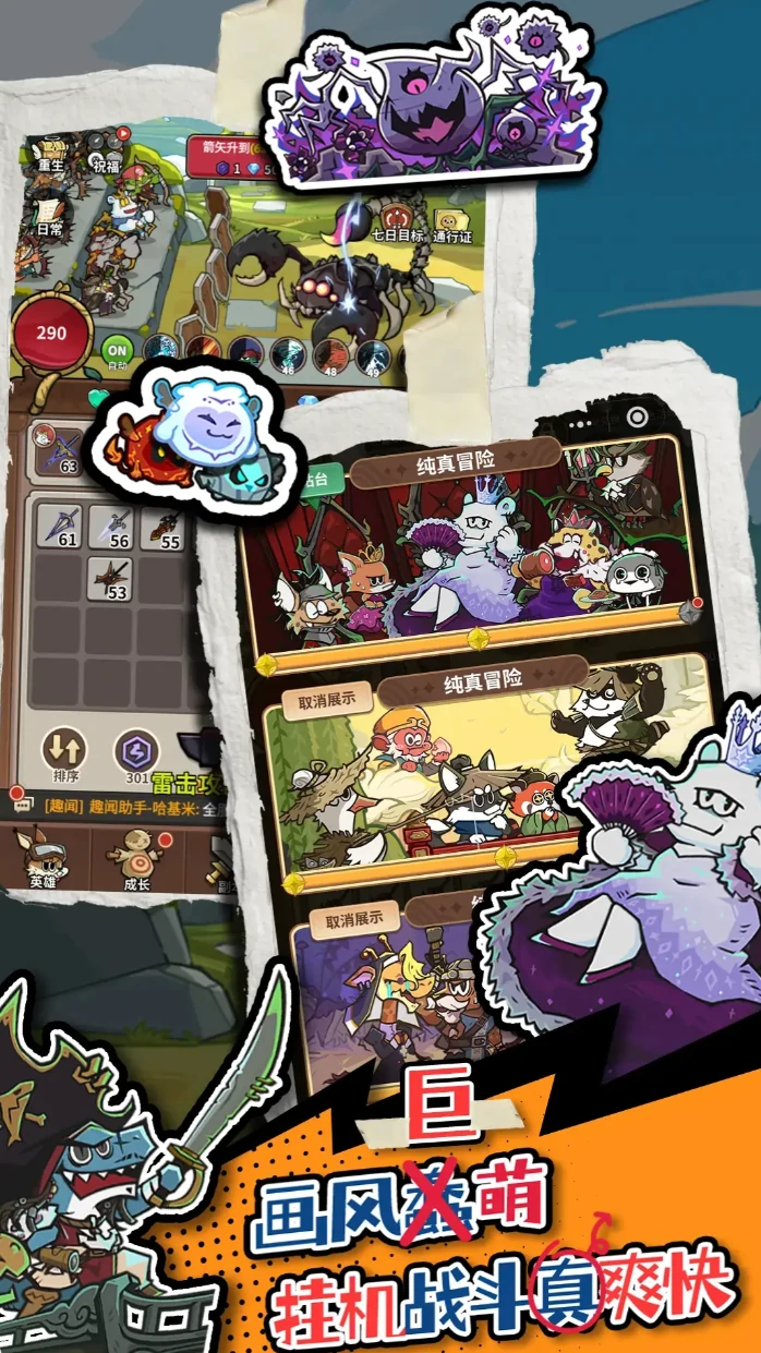 五芒星战记测试资格获取方法,五芒星战记内测名额申请流程与条件