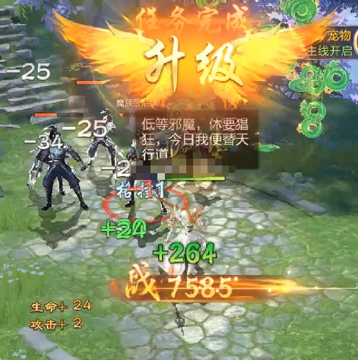 猎魔永恒掌控者是谁,猎魔永恒核心角色与能力解析