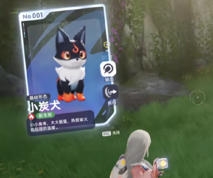 伊莫手游宠物捕捉玩法详解,伊莫手游如何高效捕捉稀有宠物