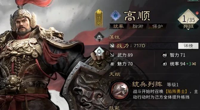 三国天下归心坦克英雄推荐指南,三国天下归心最强坦克英雄排行与培养攻略