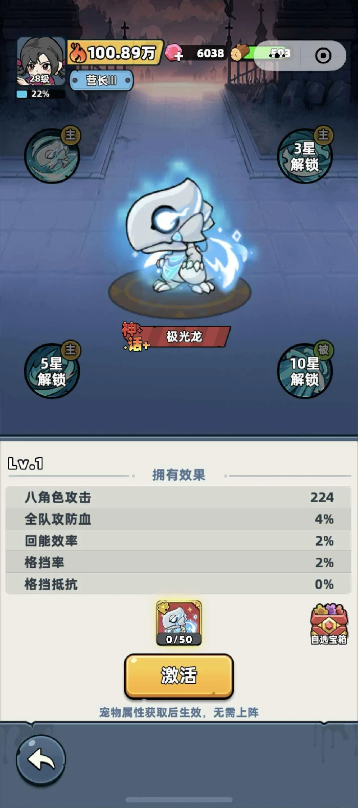 生存33天宠物推荐,生存33天高性价比实用宠物选择指南