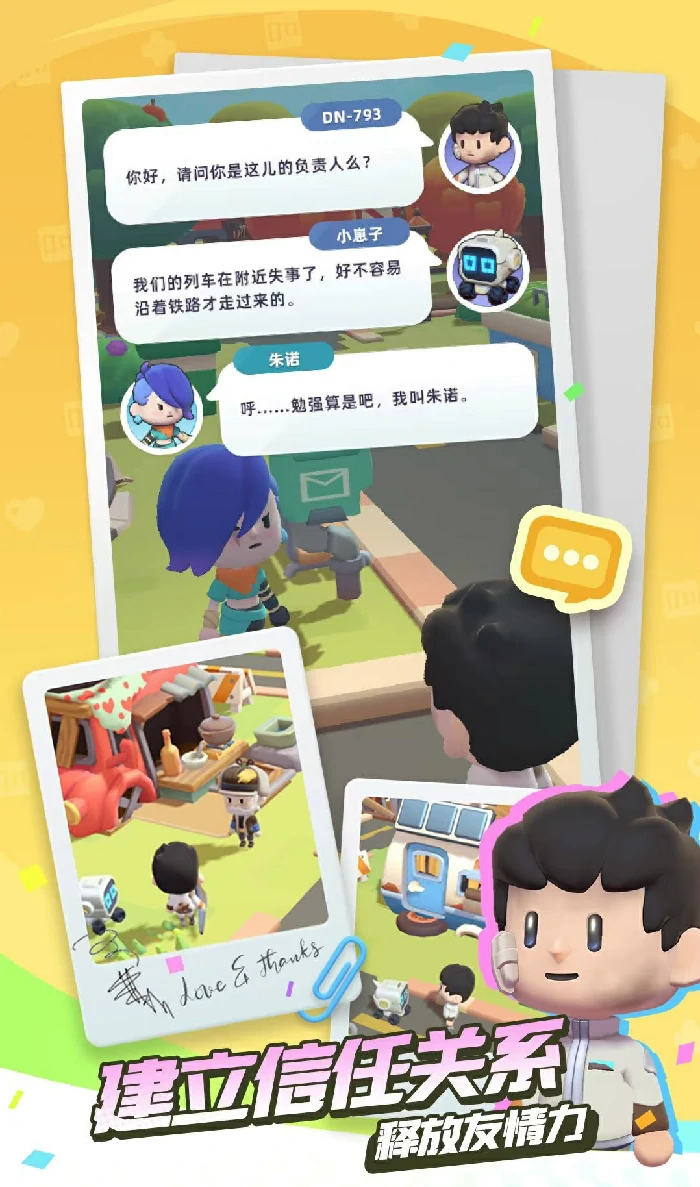 轨道星火什么时候上线,轨道星火上线时间及最新消息