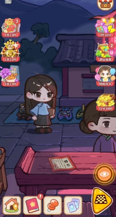 萤火夜话纸嫁衣彩蛋全解析,纸嫁衣系列隐藏剧情与互动彩蛋汇总