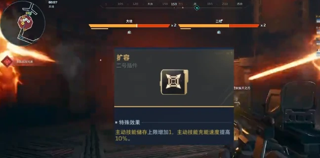 逆战未来飓风之锤值得入手吗,逆战未来飓风之锤插件搭配推荐,逆战