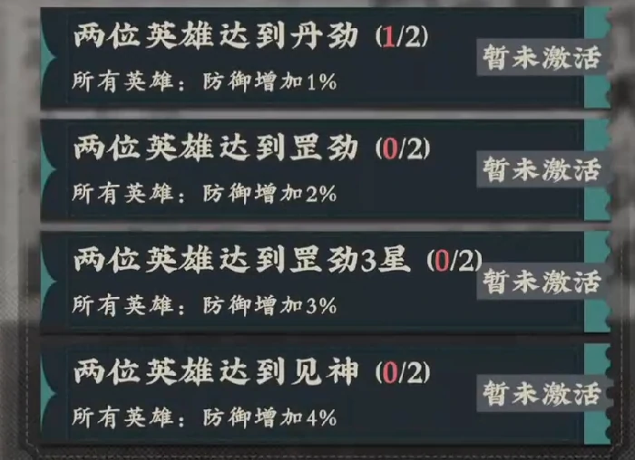 武道风云同道怎么玩,武道风云同道核心玩法与入门指南