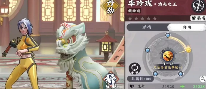 武道风云首充奖励有哪些,武道风云新手首充福利与充值返利详解