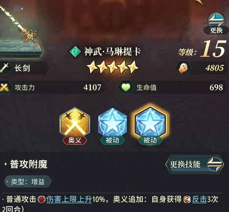 风之痕迹马琳提卡,风之痕迹马琳提卡角色强度分析与实战技巧分享