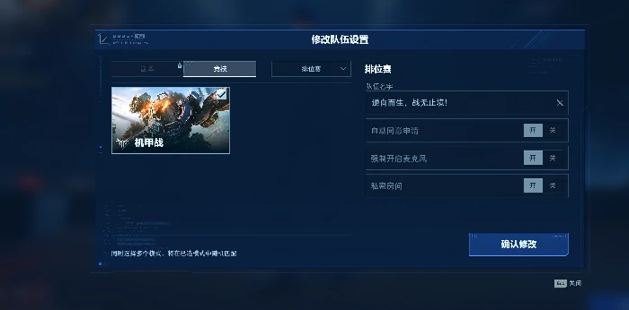 逆战未来排位赛人类方上分技巧,逆战未来排位赛人类阵营高胜率实战攻略,逆战