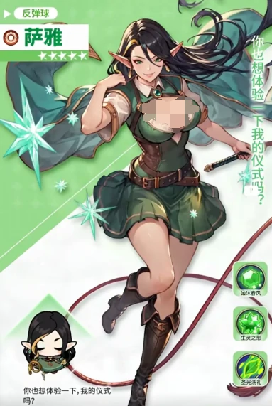 晴空双子萨雅阵容搭配,晴空双子萨雅最强输出流与生存流组队推荐