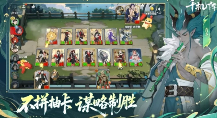 千机阵手游氪金吗,千机阵手游真实氪金体验与性价比分析