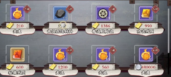 武道风云活动卡池全解析,武道风云抽卡攻略与概率详解