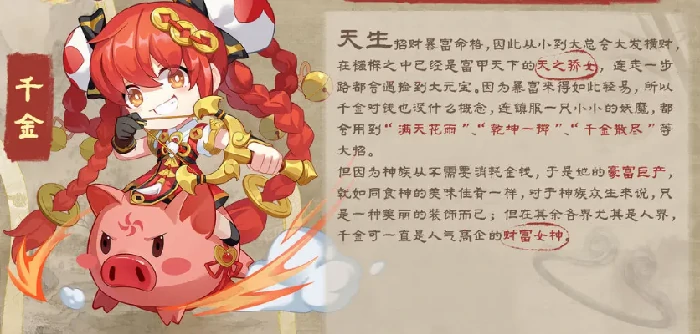 仙界大掌门职业介绍,仙界大掌门全职业详细解析与选择指南