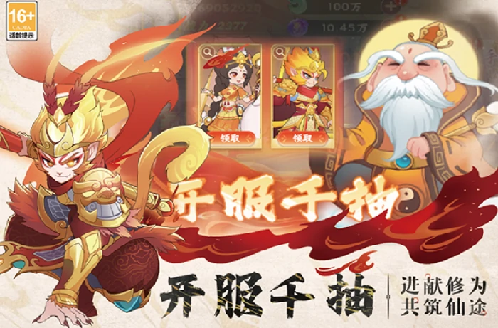 踢爆那西游CDK兑换码大全,踢爆那西游最新可用激活码汇总