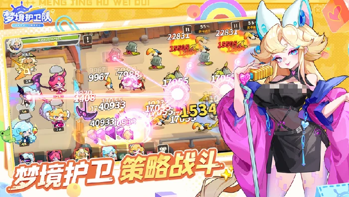 梦境护卫队职业特招抽卡推荐,梦境护卫队高性价比角色抽取指南