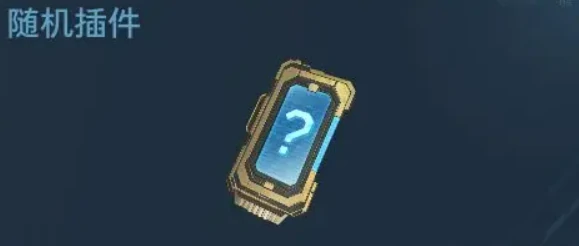 逆战未来道具大全,逆战未来全道具图鉴与获取方式,逆战