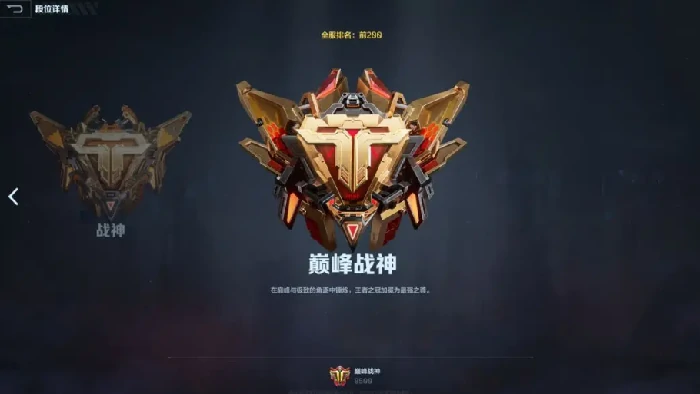 逆战未来排位赛打法攻略,逆战未来高胜率上分技巧与阵容选择,逆战