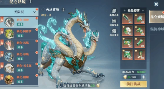 灵妖劫手游快速升级攻略,灵妖劫手游高效升级技巧与经验获取方法