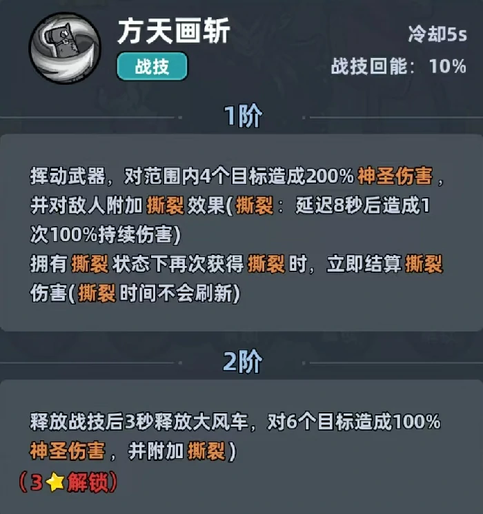 生存33天剑圣和吕布哪个强,生存33天剑圣与吕布实战对比分析