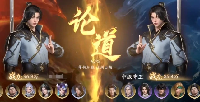 遮天世界悟道崖玩法详解,遮天世界悟道崖作用与通关技巧全解析