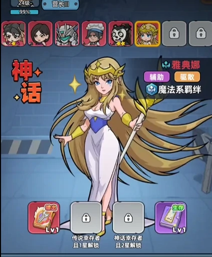 生存33天公测礼包码汇总,生存33天最新可用兑换码整理