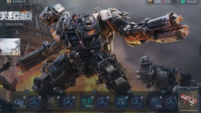 逆战未来勤劳值详解,逆战未来勤劳值获取与用途全攻略,逆战