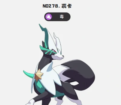 洛克王国世界双风墙毒队玩法详解,洛克王国世界双风墙毒队阵容搭配与实战技巧