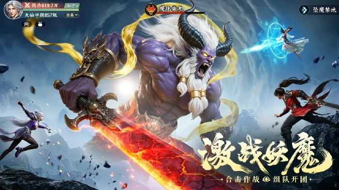 灵妖劫手游好玩吗,灵妖劫手游核心玩法与特色系统详解