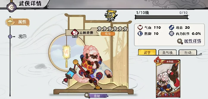 古今2风起蓬莱,剑魔配队搭配推荐与阵容详解