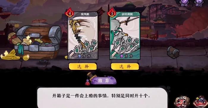 古今2风起蓬莱公测时间揭晓｜古今2风起蓬莱正式上线日期公布